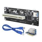 PCIE-デュアルPCIアダプターレジンラ