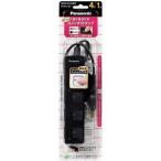  Panasonic Panasonic The * ответвление Z4ko. зажим колпак WHS2514BP