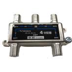  Try so дракон shonz антенна 4 дистрибьютор 4K8K радиовещание 3224MHZ/ BS/CS/ цифровое радиовещание /CATV соответствует все терминал электрический ток прохождение type TR-4DTRK