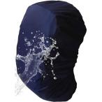 BEACO рюкзак покрытие сумка покрытие 40L 50L чехол для рюкзака самолет рука багаж темно-синий L