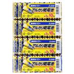 アルカリ乾電池40本セット三菱単3電池LR6N/10S x4パック水銀0・1.5V・MITSUBISHI