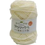  - manaka Home meido A click L шерсть средний futoshi col.2 крем серия 40g примерно 70m 5 шар комплект 3623