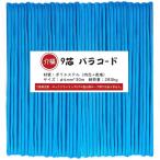 pala код 9 сердцевина 4mm x 30m выдерживаемая нагрузка 250kg craft pala код аксессуары уличный кемпинг палатка брезент для фиксация для шнур 