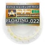エイシスシューティングライン .022フローティング