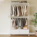 新匠ハンガーラック 頑丈 ２段 洋服ラック ハンガーラック 引き出し付き 大容量 衣装棚 収納ラック大容量 頑丈 洋服収納 パイプハンガー 洋服