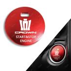  Crown Athlete двигатель старт Crown 220 серия 210 серия 200 серия 180 серия 170 серия зажигание переключатель кнопка кнопка a