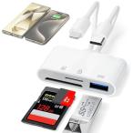 SDカードリーダー 2025新登場3in1 Lightning/Type C メモリカードリーダー USB3.0 双方向 高速伝送 SD アダプ