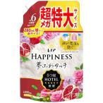 レノア ハピネス 夢ふわタッチ 柔軟剤 ザクロ&フローラル 詰め替え 1900mL 大容量