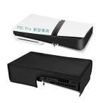 Mcbazel PS5 Pro специальный покрытие ширина класть PS5 консоль для защитный корпус ширина тип пыль предотвращение загрязнения предотвращение переустановка простой PS5( старая модель )/PS5