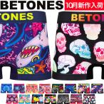 ショッピングボクサーパンツ BETONES ビトーンズ ボクサーパンツ CHURCH MACRO BANDANA メンズ ブランド 下着 パンツ インナー ローライズ プレゼント