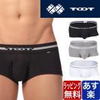 TOOT палец на ноге toORIGIN BASIC nano BOXER боксеры Basic nano Boxer одноцветный мужской бренд актер нижнее белье брюки внутренний Rollei z