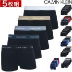 ショッピングカルバンクライン カルバンクライン ボクサーパンツ 5枚セット メンズ ローライズ ショート ロング Calvin Klein コットン ストレッチ ck 下着 パンツ プレゼント ラッピング 無料