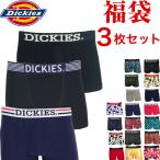 DICKIES ディッキーズ 3枚セット 福袋 3枚組 ボクサーパンツ お得 メンズ ブランド 下着 パンツ インナー 誕生日 プレゼント ギフト ラッピング 無料 彼氏 父