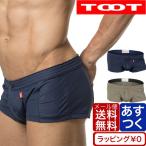TOOT トゥート トランクス メンズ タフタジャージ フィット トランクス パンツ インナー ローライズ ブランド 下着 ネコポス 送料無料