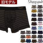 ショッピングファッションセール対象商品 ≪セール30%OFF≫グレイブボールト Gravevault ボクサーパンツ メンズ ショート セール 無地 シンプル 定番  正規品 下着 パンツ インナー 誕生日 プレゼント