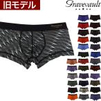 ショッピングファッションセール対象商品 ≪セール30%OFF≫グレイブボールト Gravevault ボクサーパンツ メンズ ローライズ セール 無地 シンプル 定番  正規品 下着 パンツ インナー 誕生日 プレゼント
