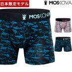MOSKOVA Moss koba Япония ограничение дизайн боксеры дизайн рисунок нейлон M2 POLYAMIDE мужской бренд Франция высокое качество стандартный товар нижнее белье 