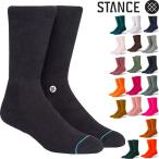 STANCE SOCKS スタンス ソックス 靴下 ICON 無地 シンプル 黒 白  メンズ レディース 定番 ブランド おしゃれ スポーツ プレゼント ギフト