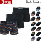 ポールスミス ボクサーパンツ セット メンズ PAUL SMITH ブランド ローライズ 3枚組 無地 ボーダー 下着 パンツ インナー プレゼント ギフト ラッピング 無料