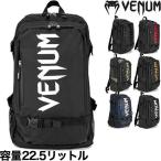 VENUM ベヌム Challenger Pro Evo 22.5L リュック バックパック リュックサック メンズ レディース スポーツバッグ かばん 遠征 合宿 部活 クラブ ジム 旅行