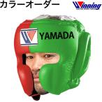  производство на заказ цвет заказ оригинал Winningui человек g headgear лицо защита тамбурин без тарелочек . защита защита есть соревнование для стандартный товар боевые искусства бокс кикбоксинг 