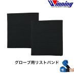 Winningui человек g бокс перчатка для напульсник (2 штук 1 комплект ) спортивный стандартный товар JABF боевые искусства бокс кикбоксинг регби рестлинг 