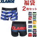お得!福袋 2枚入り XLARGE エクストララージ ボクサーパンツ 2枚セット メンズ X-LARGE 福袋 2枚組 メンズ ブランド 下着 パンツ インナー