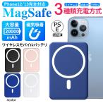 モバイルバッテリー iphone-商品画像