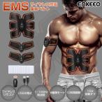 【新品販売50%OFF限定】enkeeo EMS 腹筋ベルト USB充