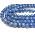 タンザナイトAA4.0mm約20ｃ...