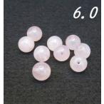 ローズクォーツ6.0mm玉AA1粒...