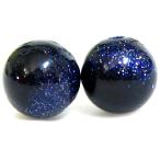 ルースの商品例1