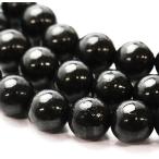 Yahoo! Yahoo!ショッピング(ヤフー ショッピング)天然　ビーズ　シュンガイト　8.0ミリ玉　1粒売り