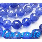 高品質ビーズタンザナイト8.0mm...