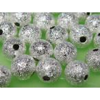 Yahoo! Yahoo!ショッピング(ヤフー ショッピング)アクセサリーパーツ　シルバー色　スターダストラウンド　6ミリ玉　１粒　