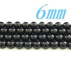 希少な隕石由来ビーズ！テクタイト6...