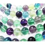 半連売ビーズフローライトAAA12...