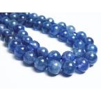 タンザナイトAA6.0mm約20ｃ...