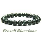  Stone henji pre seli блюз цветный 6mm cut бисер 1 шарик . World Heritage шар Power Stone 