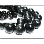 ルースの商品例3