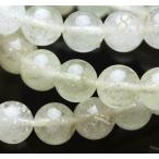 1粒売お買い得品リビアングラス隕石...