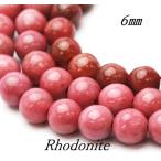 連ビーズ！高品質ロードナイトＡＡＡ...