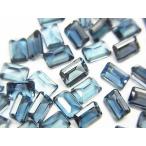 宝石質ルースロンドンブルートパーズ...