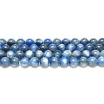 カイヤナイト6.0mm玉品質ランク...