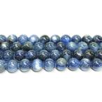 カイヤナイト8.0mm玉品質ランク...