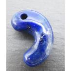 出雲型古代勾玉高品質ラピスラズリ3...