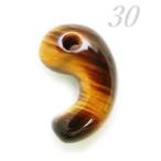 古代勾玉高級タイガーアイ30mm