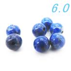 ラピスラズリ6.0mm玉A1粒売り...
