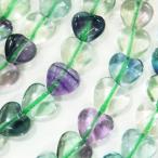 フローライトハート8mm1粒売天然...