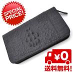 Yahoo! Yahoo!ショッピング(ヤフー ショッピング)牛革 本革 クロコダイル型押しMONOTONE（モノトーン） クラッチバッグメンズ（ファッション雑貨） バッグ 黒 [mje171025bk]